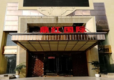 南海商务KTV少爷哪家最开放-鼎红国际KTV消费价格玩乐点评