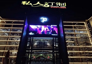 南海中低档荤素KTV少爷会所体验-私人定制KTV消费荤素点评