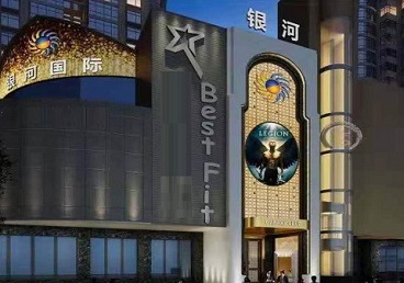 南海KTV荤台花场男公关服务好-银河国际KTV花场消费点评